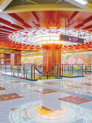 <h4>成都地铁5号线皇花园站壁画《芙蓉锦绘》</h4><p> </p>