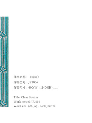 <h4>Clear Stream</h4><p>JP1056 600(W)×2400(H)mm</p>