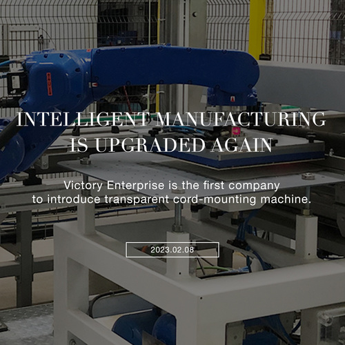 Enterprise Keeps Pace With The Times,Intelligent Manufacturing Upgrade Again