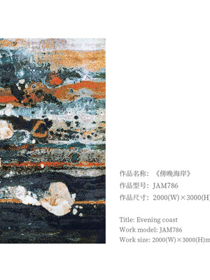 <h4>JAM786《傍晚海岸》</h4><p> </p>