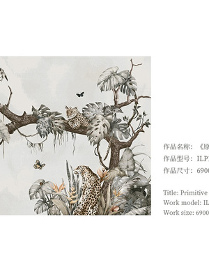 <h4>ILP1005《原始景谧》</h4><p> </p>