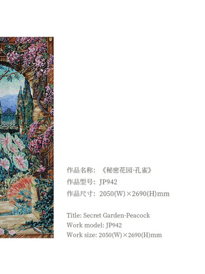 <h4>Secret Garden·Peacock</h4><p> </p>