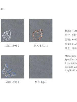 <h4>马赛克镶嵌砖 · 大正方系列</h4><p> </p>