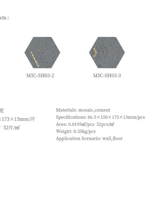 <h4>MOSAIC-INLAY · Small Hexagon Series</h4><p> </p>