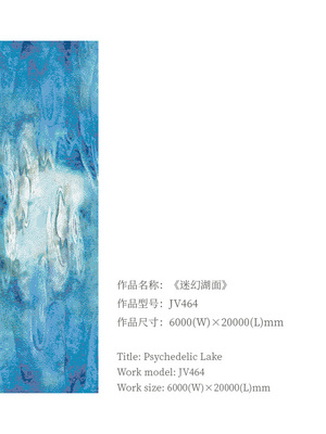 <h4>Psychedelic lake</h4><p> </p>