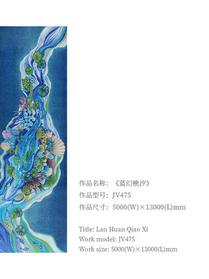 <h4>Lan Huan Qiao Xi</h4><p> </p>