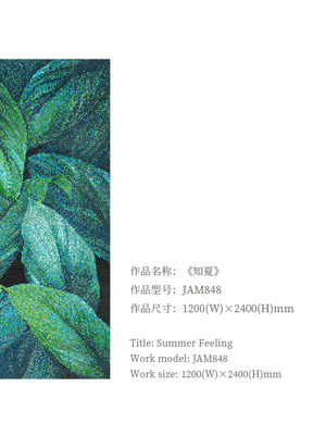 <h4>Summer Feeling</h4><p>JAM848 1200(W)×2400(H)mm</p>