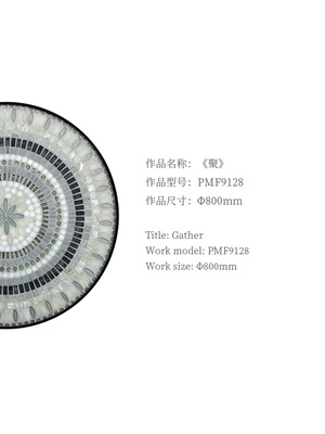 <h4>《聚》</h4><p>PMF9128 Φ800mm</p>