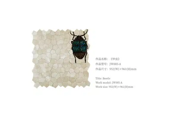 Beetle - Image 2