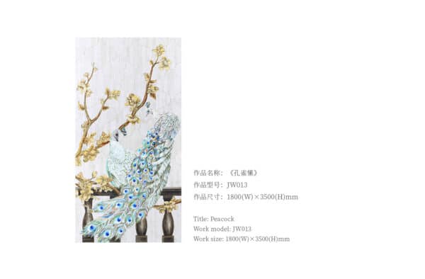 Peacock - 图片 2