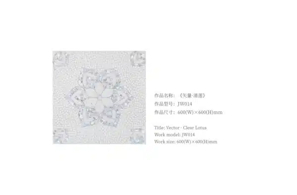 Vector · Clear Lotus - Image 2
