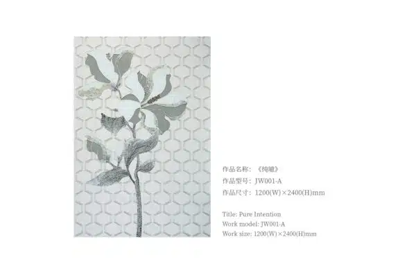 Pure Intention - Image 2