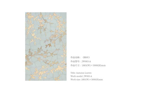 Autumn Leaves - 图片 2
