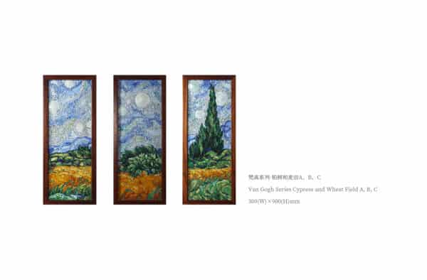 Van Gogh Series - Image 2