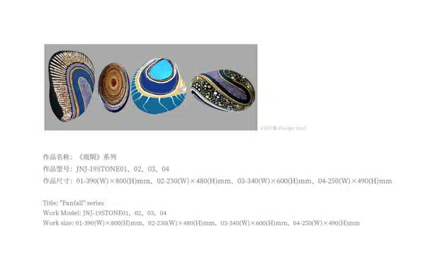 Panfall series - Image 11