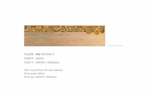 Tanxi Flower - 图片 7