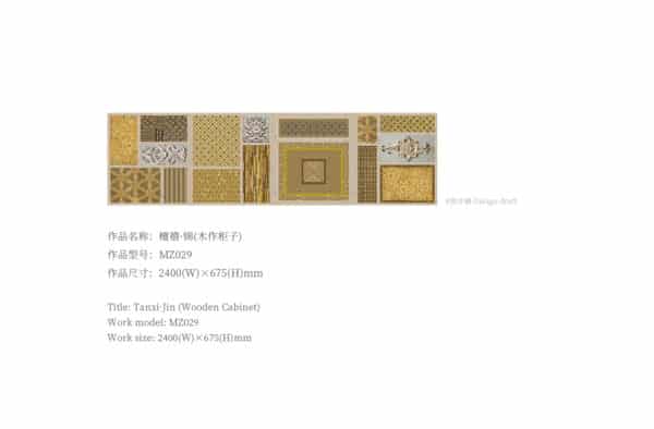Tanxi Flower - 图片 8