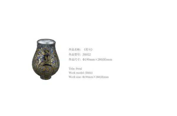 Petal - Image 2