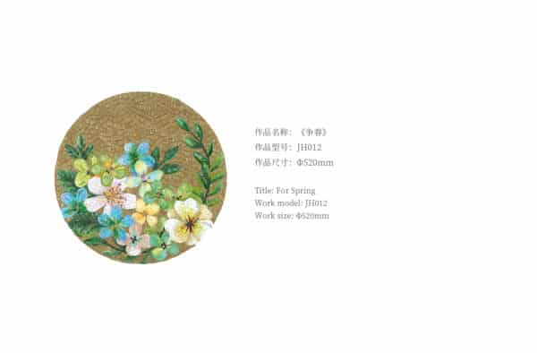 For spring - Image 2