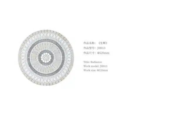 Radiance - Image 2