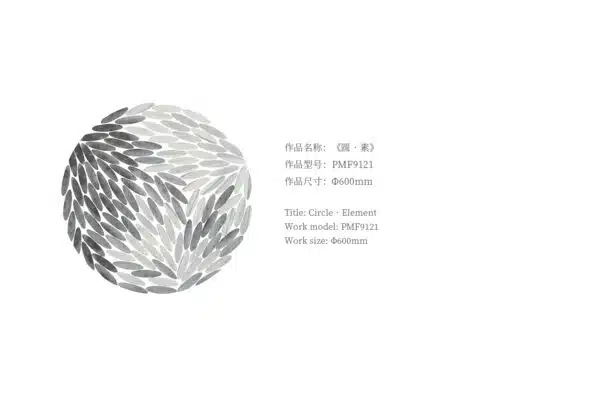 Element - Image 2