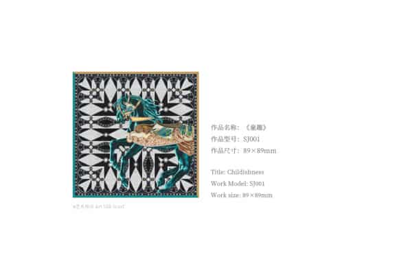 Childishness - 图片 4