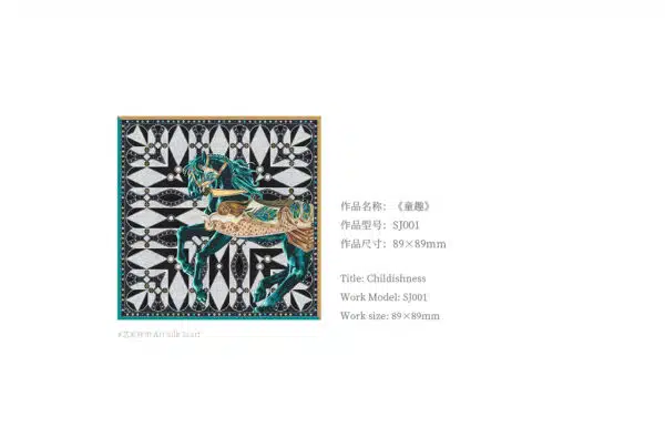 Childishness - Image 4