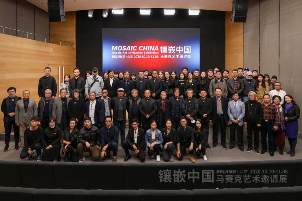 Mosaic China (Beijing) Mosaic Art Seminar 12 202011021113362539 2110