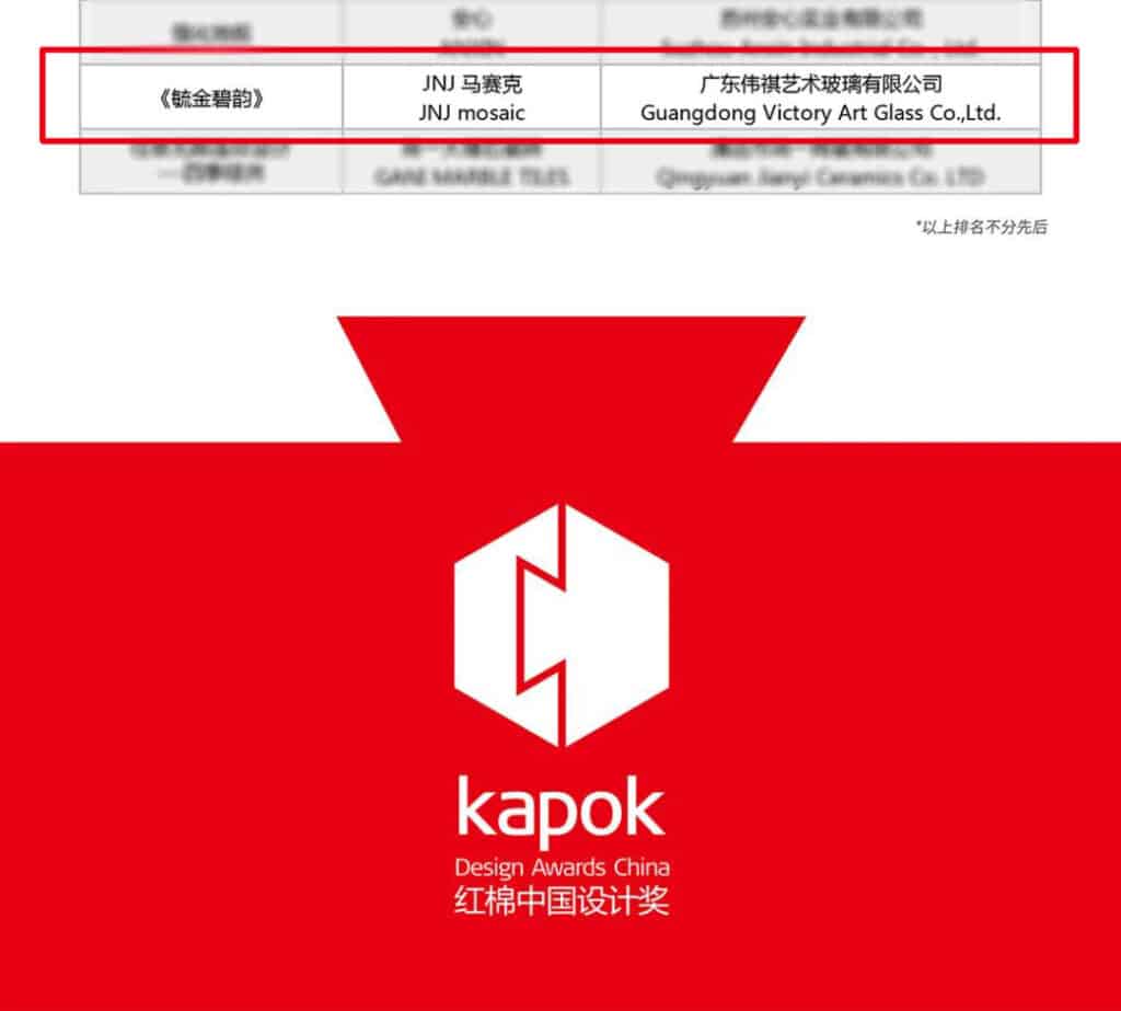 202012160150502539 6413